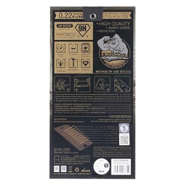 Cường lực full KingKong iPhone 7 Plus|8 Plus Cường lực full KingKong iPhone 7 Plus|8 Plus