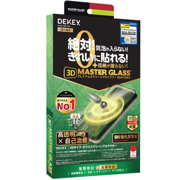 Dán cường lực Dekey 3D iPhone 14 Pro Master Glass Sentery Dán cường lực Dekey 3D iPhone 14 Pro Master Glass Sentery