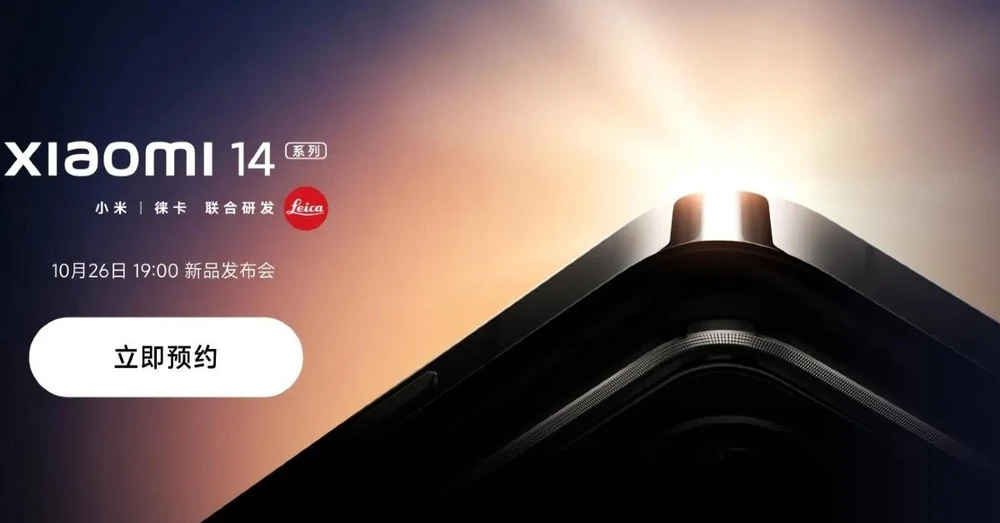 Xiaomi 14 sẽ chính thức trình làng vào ngày 26 tháng 10 sắp tới