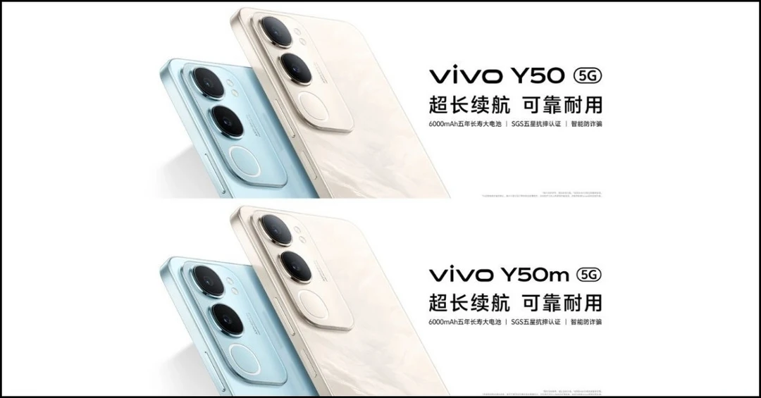 Vivo Y50 5G và Y50m 5G ra mắt: Màn hình 90Hz, pin 6000mAh, chip Dimensity 6300