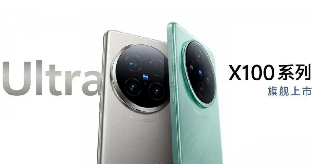 Vivo X100 Ultra và X100s rò rỉ hình ảnh chính thức đầu tiên!