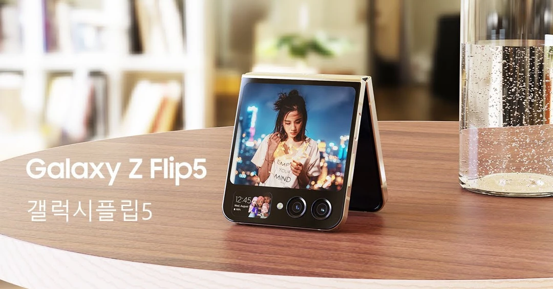 Thêm bằng chứng cho thấy Galaxy Z Flip 5 sẽ có màn hình phụ lớn hơn