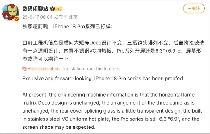 Bước tiến trong thiết kế và công nghệ iPhone 18 Pro