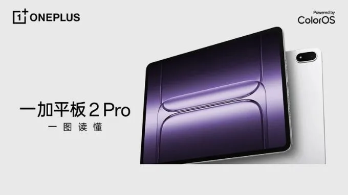 OnePlus Pad 2 Pro ra mắt với màn hình 13.2inch