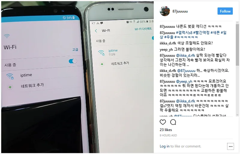 samsung-len-tieng-phan-hoi-viec-galaxy-s8-bi-am-do-man-hinh_5