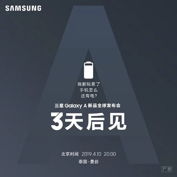 samsung-ra-mat-galaxy-a70-xtmobile