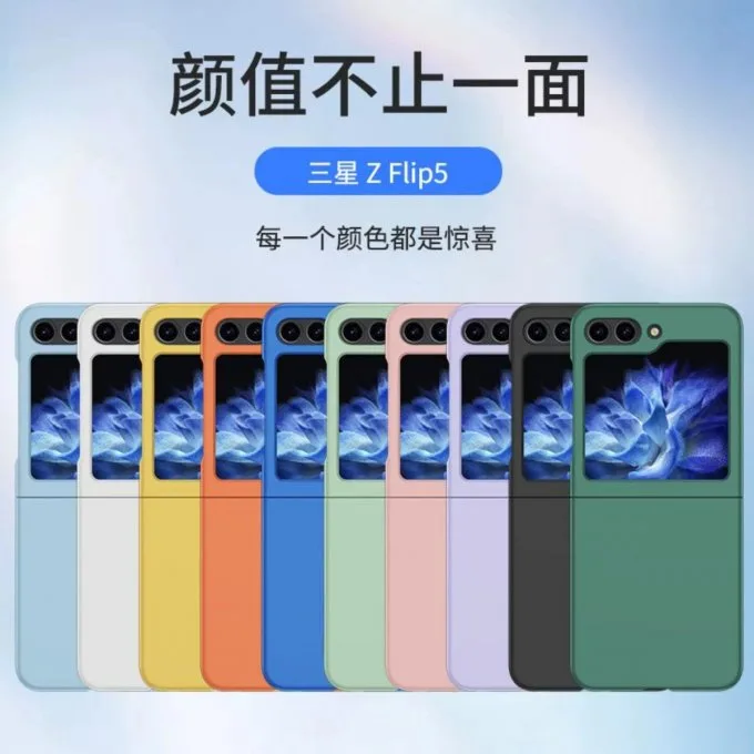 ss-galaxy-z-flip-5-xtmobile