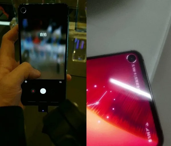 Camera Galaxy S10 sẽ có một vòng tròn phát sáng