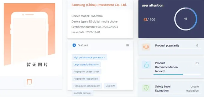Samsung S23 Ultra được phát hiện trên chứng nhận TENAA của Trung Quốc