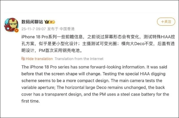 Những thay đổi đáng chú ý iPhone 18 Pro
