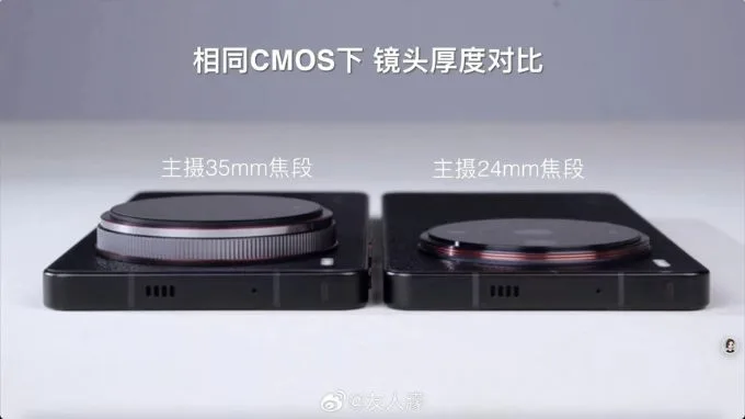 Thiết kế Vivo X200 Ultra nổi bật với cụm camera