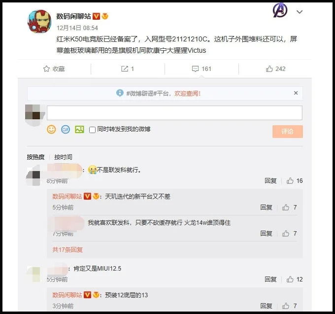 Redmi K50 Gaming Edition giao diện MIUI 13 dựa trên nền tảng Android 12