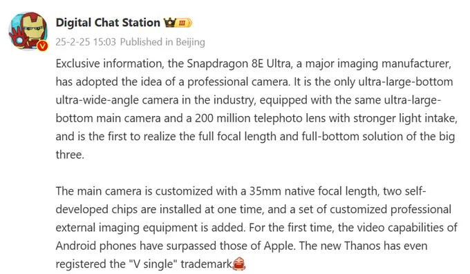 Thông tin về khả năng quay video của Vivo X200 Ultra