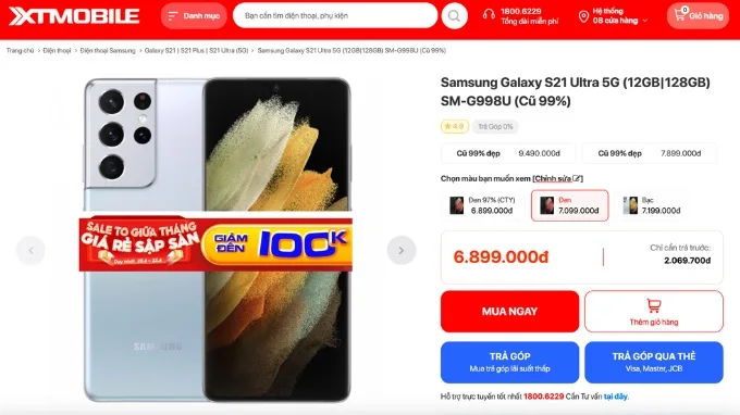 Giá giảm mạnh, dưới 7 triệu đồng