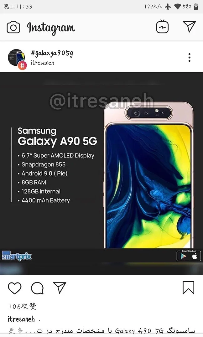www.xtmobile.vn/samsung-galaxy-a90