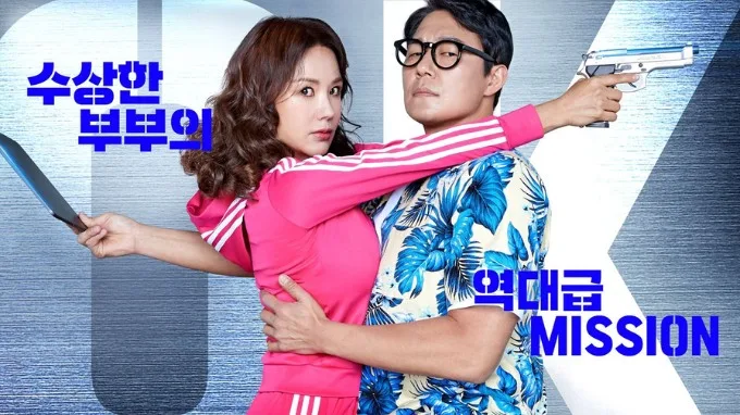 Okê, chị đại - Okay! Madam (2020)