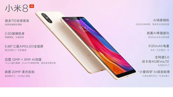 Xiaomi Mi 8 SE - xtmobile
