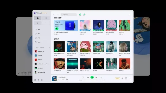 QQ Music (QQ音乐)