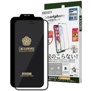 Kính cường lực Dekey 3D Master Glass Luxury iPhone 7 Plus/8 Plus