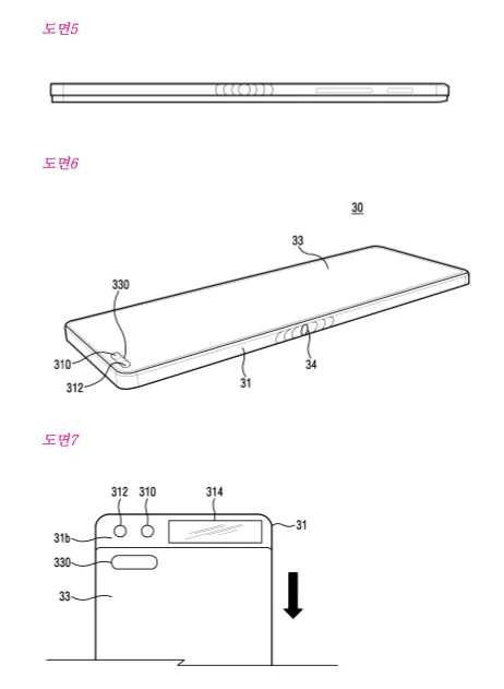 Images-from-Samsungs-Korean-patent-application-for-a-folding-phone_1